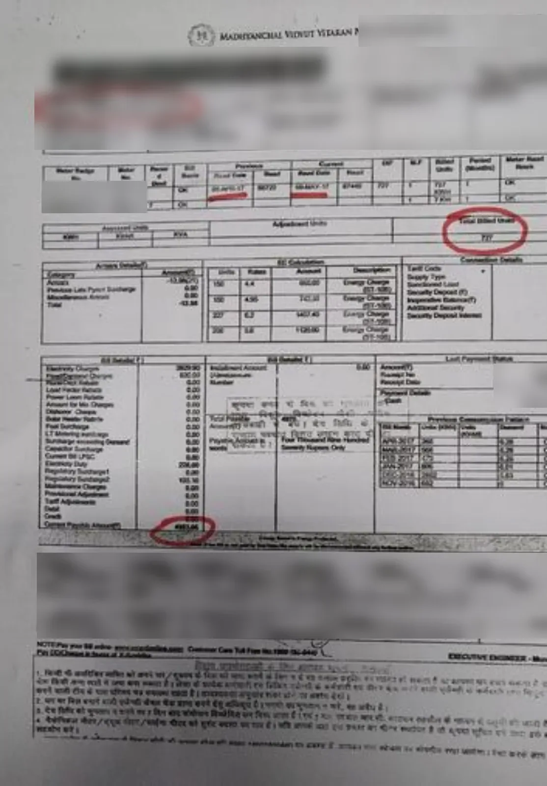 Electricity bill before solar